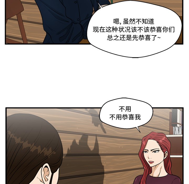 第98話 - 第105张