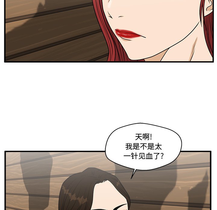 第98話 - 第109张