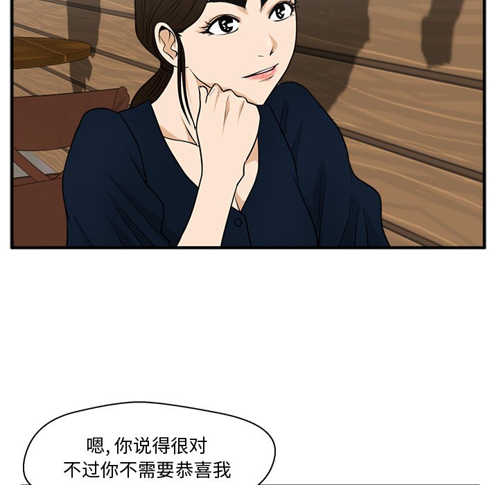 第98話 - 第110张