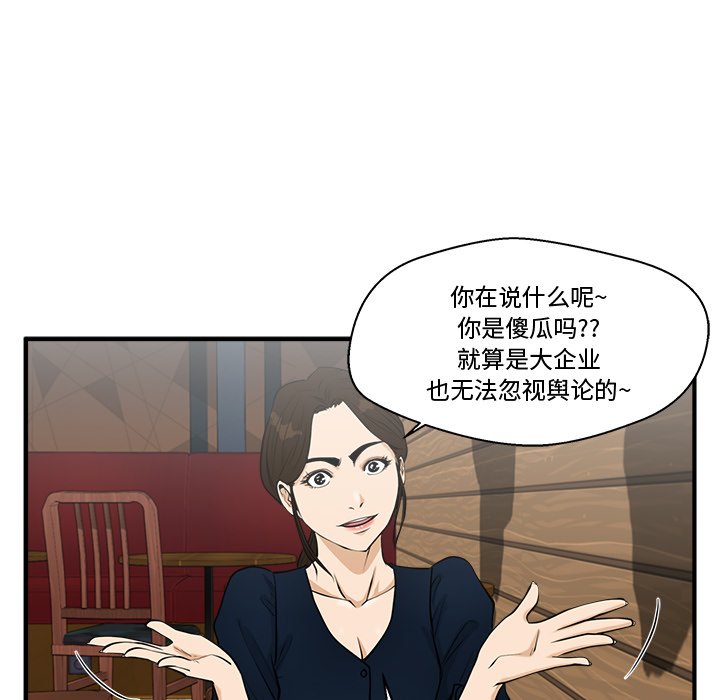 第98話 - 第112张