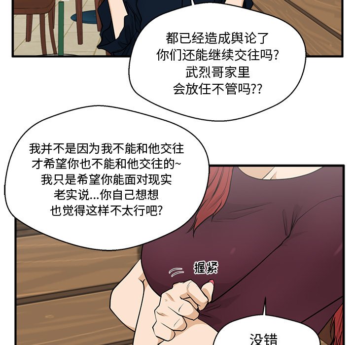 第98話 - 第113张