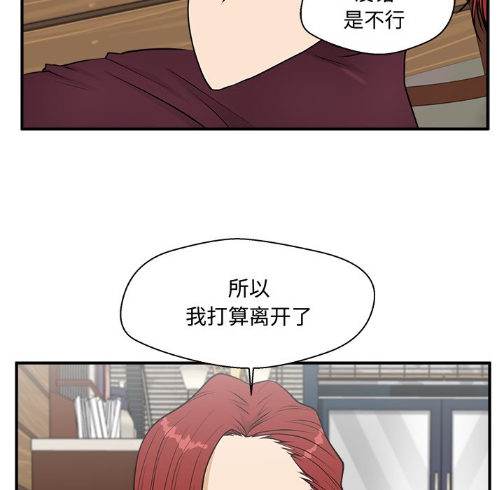 第98話 - 第114张