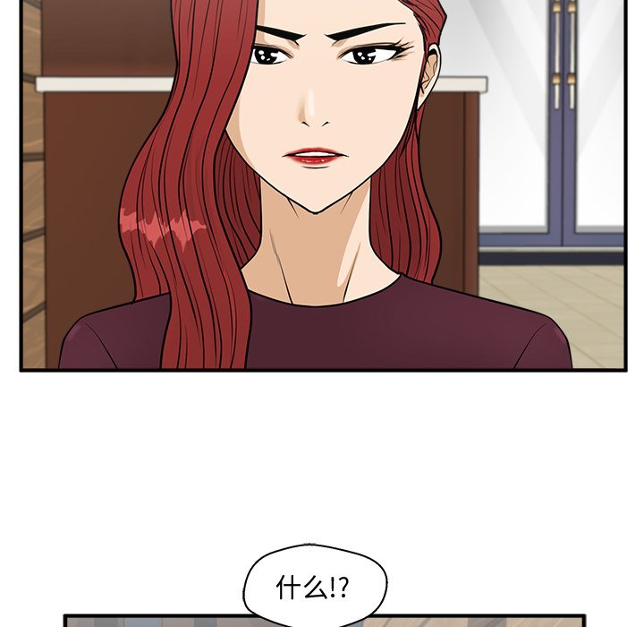 第98話 - 第115张