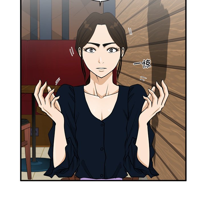 第98話 - 第116张