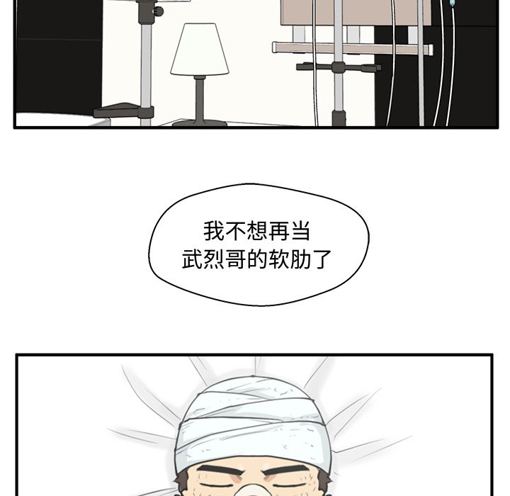 第98話 - 第118张