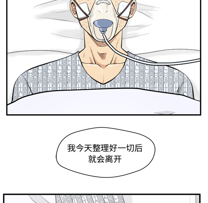 第98話 - 第119张