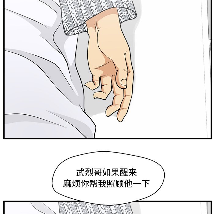 第98話 - 第120张