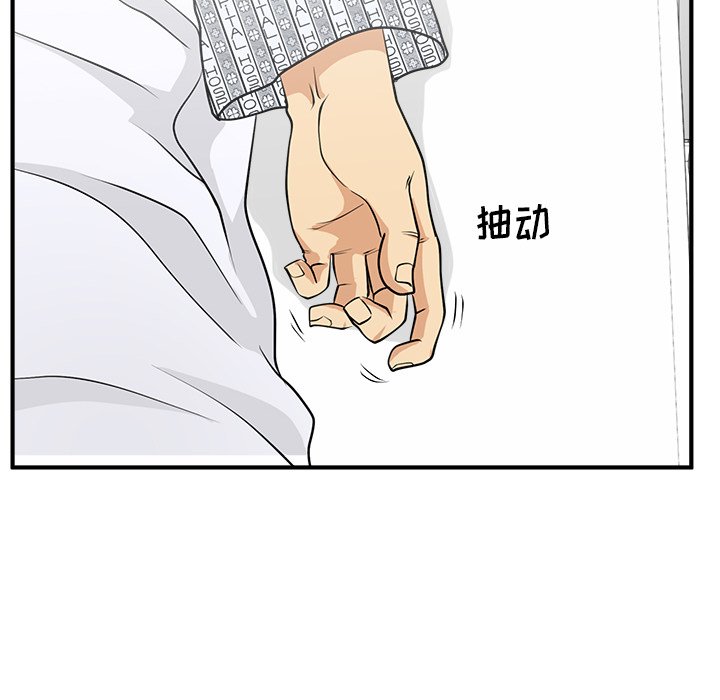 第98話 - 第122张