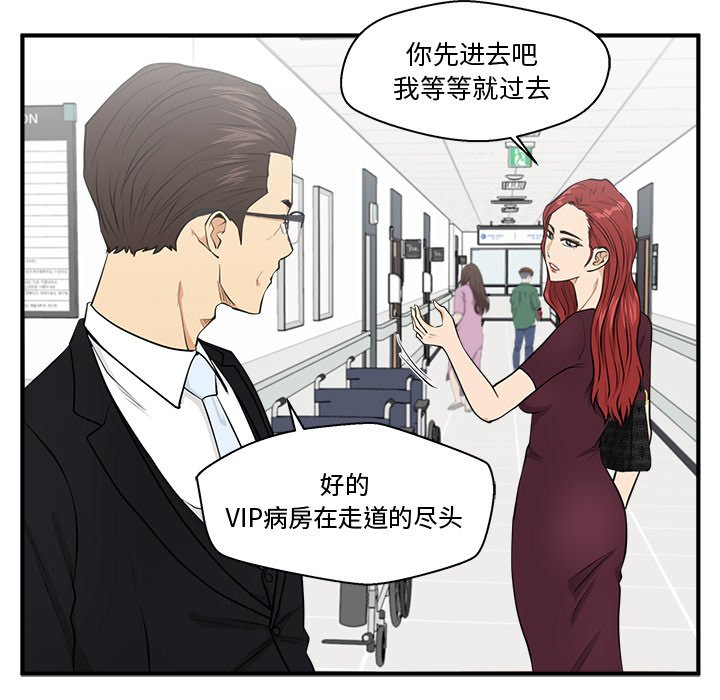 第98話 - 第15张