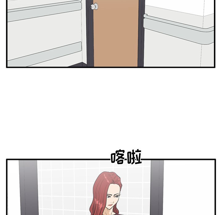 第98話 - 第18张