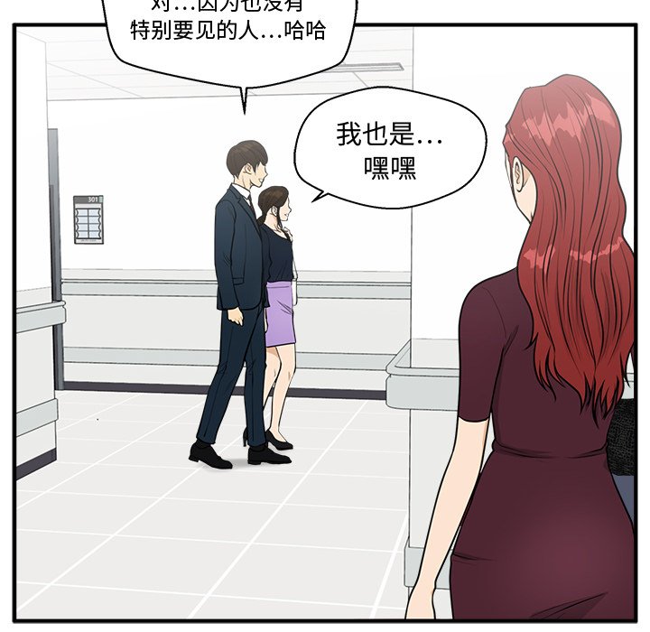 第98話 - 第21张