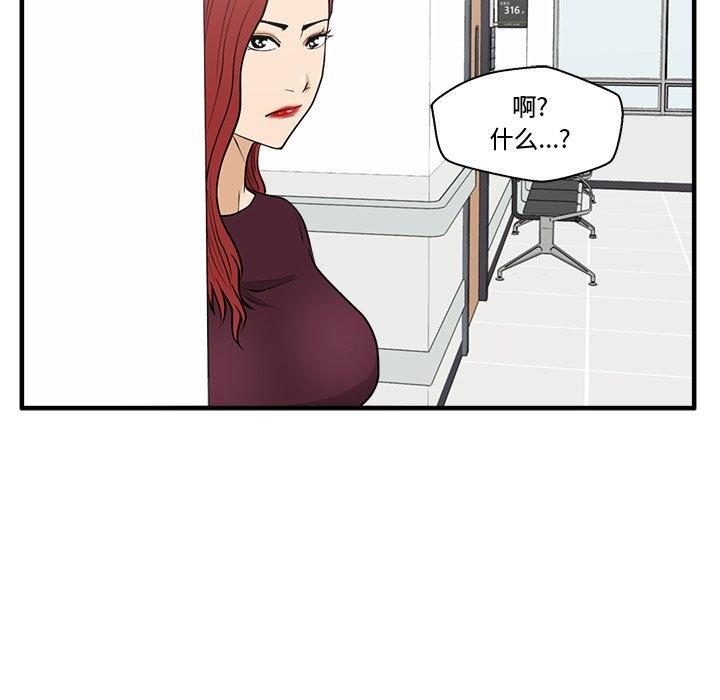 第98話 - 第24张