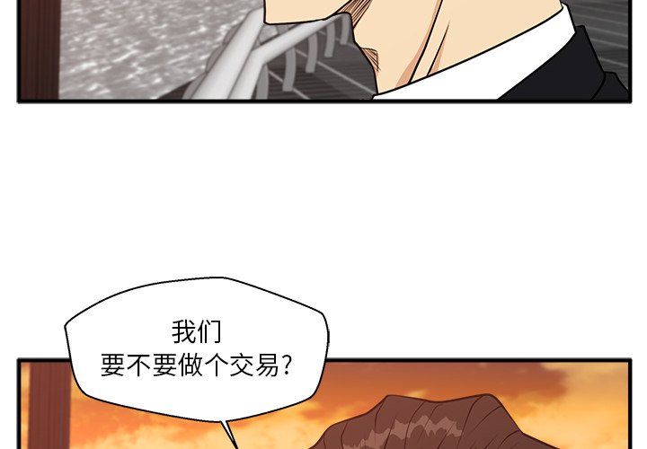 第98話 - 第3张