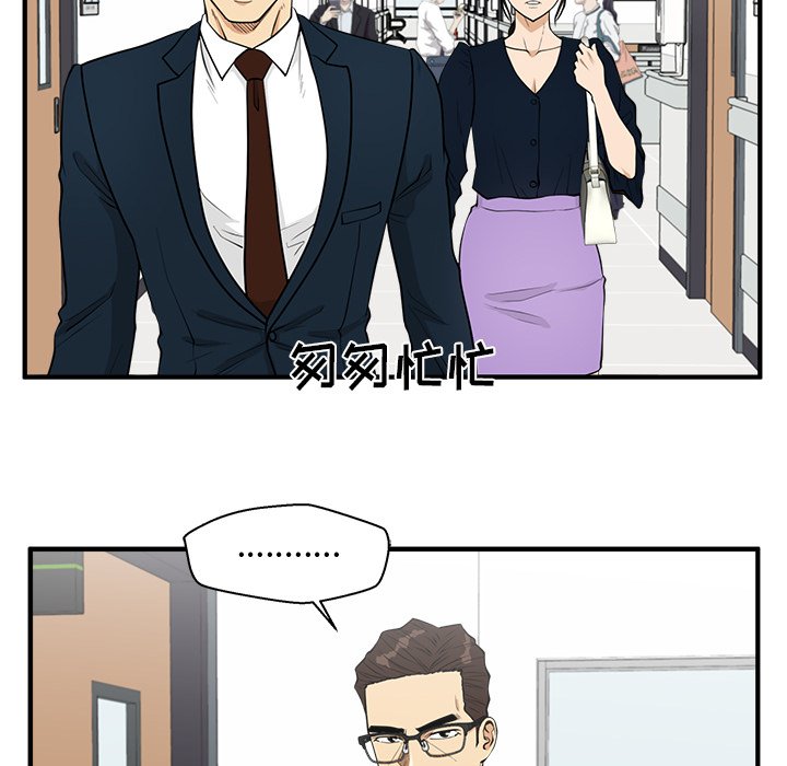 第98話 - 第30张