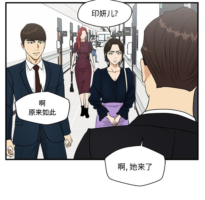 第98話 - 第34张