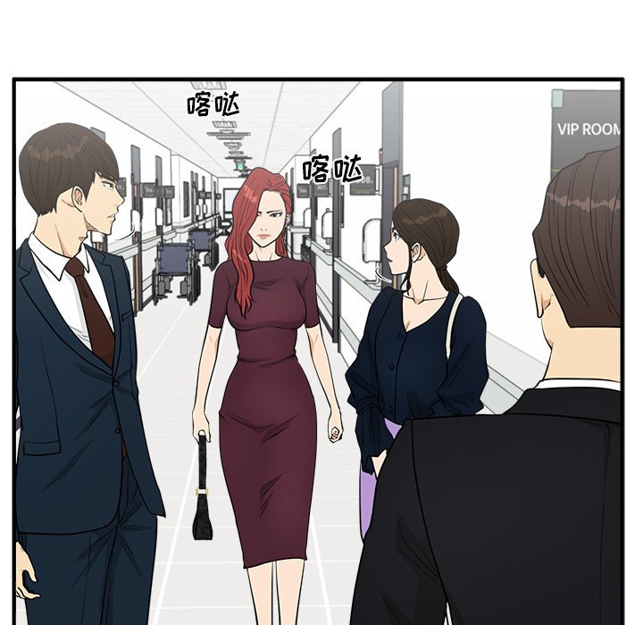 第98話 - 第35张