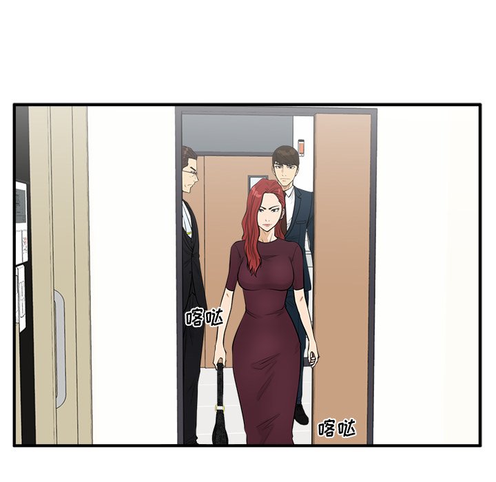 第98話 - 第39张