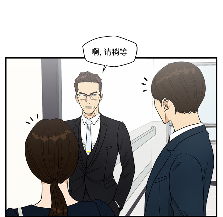 第98話 - 第40张