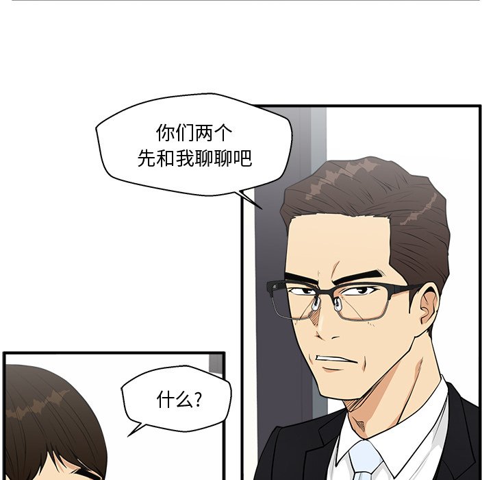 第98話 - 第41张