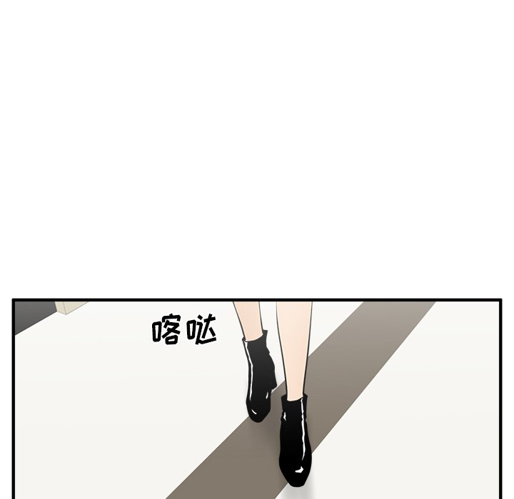 第98話 - 第43张