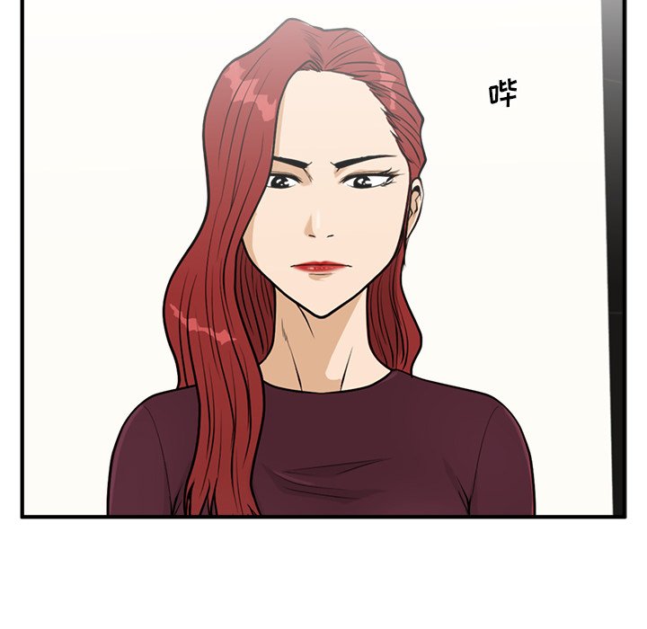 第98話 - 第47张
