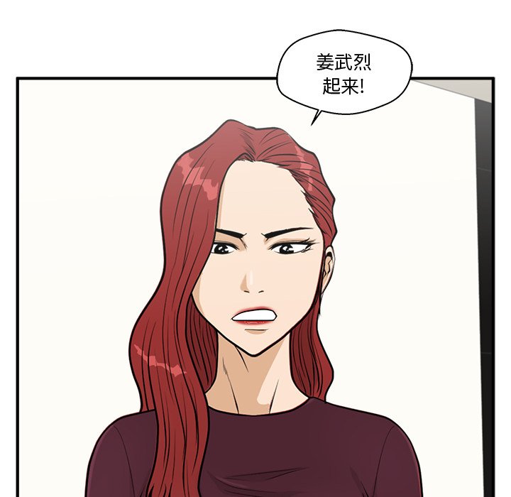 第98話 - 第48张
