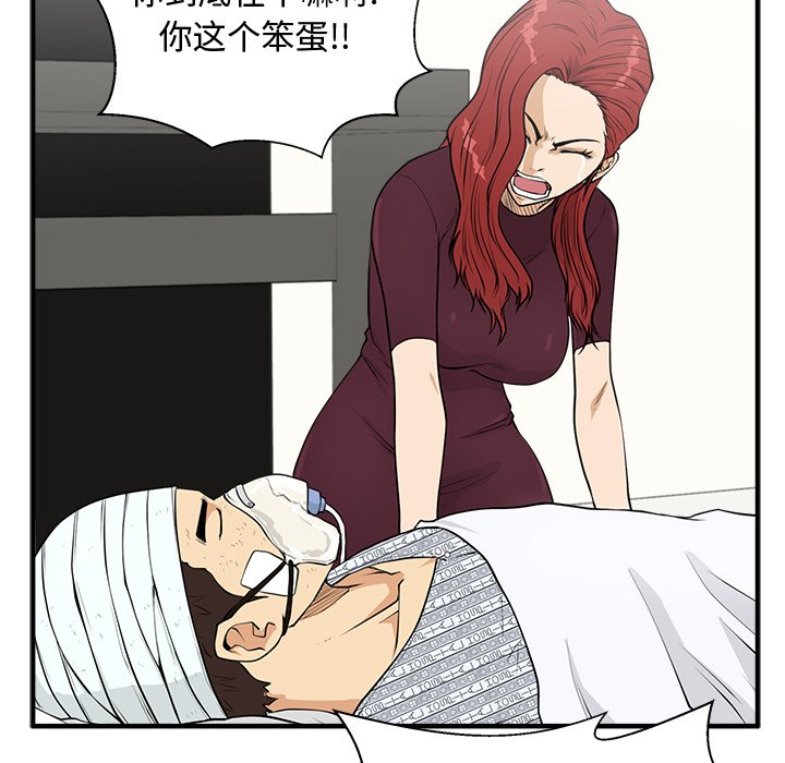 第98話 - 第55张
