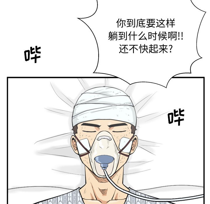 第98話 - 第56张