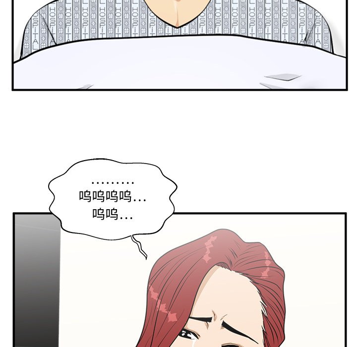 第98話 - 第57张