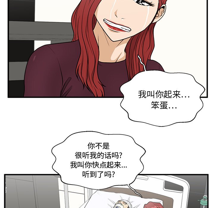 第98話 - 第58张