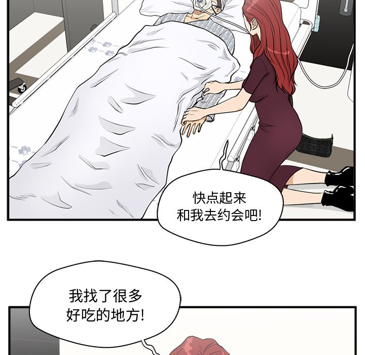 第98話 - 第59张