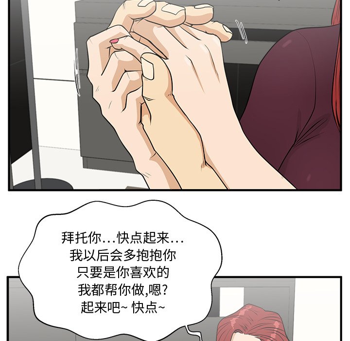 第98話 - 第61张