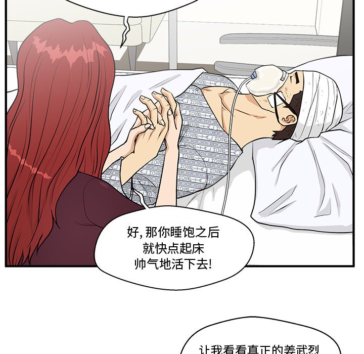 第98話 - 第63张