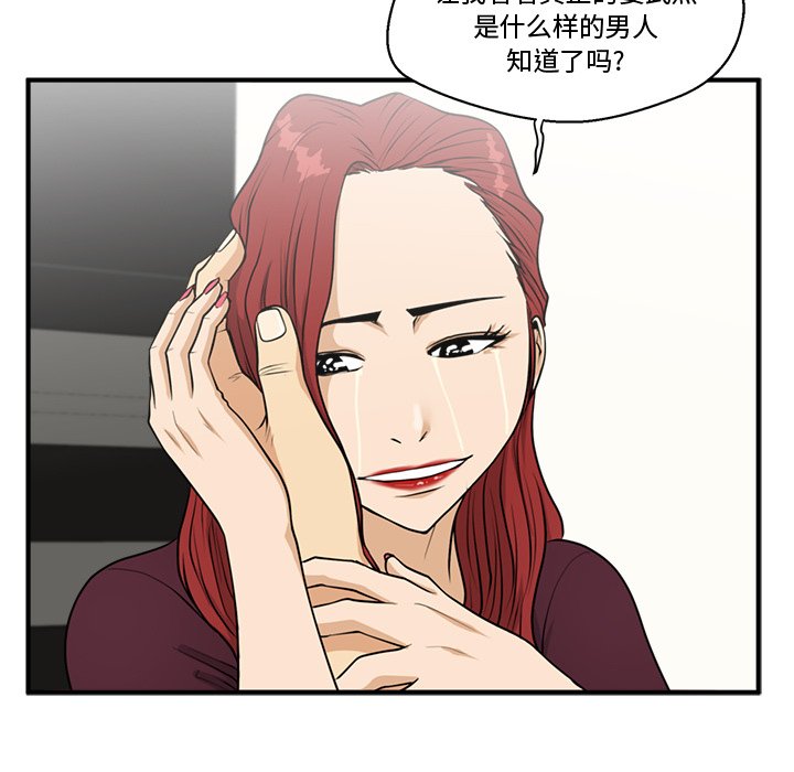 第98話 - 第64张