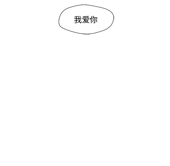 第98話 - 第65张
