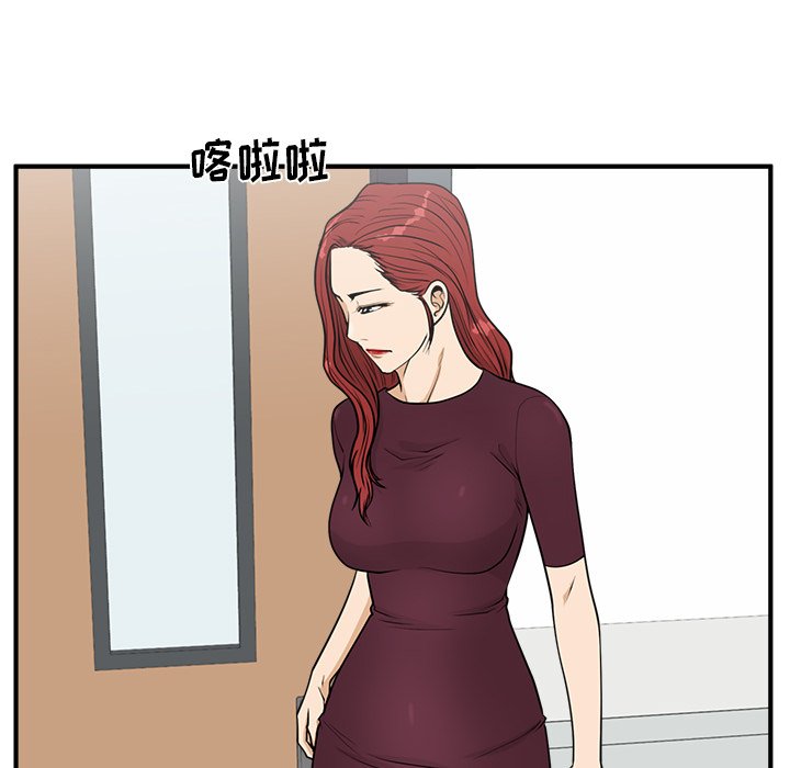 第98話 - 第68张