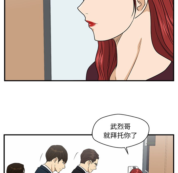 第98話 - 第70张