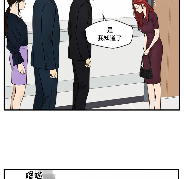 第98話 - 第71张
