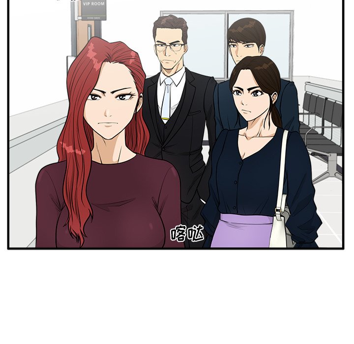 第98話 - 第72张