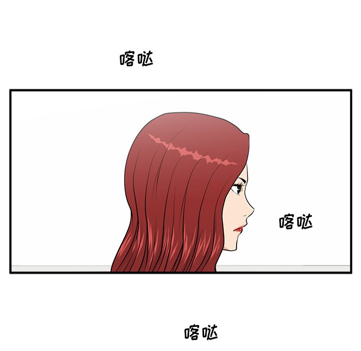 第98話 - 第73张