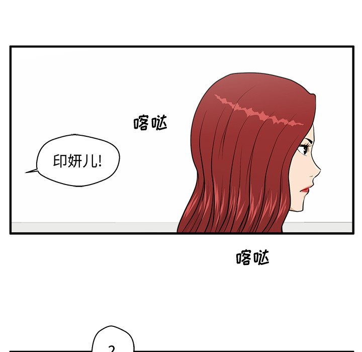第98話 - 第74张