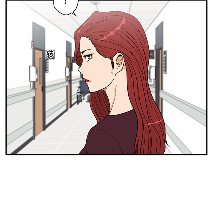 第98話 - 第75张