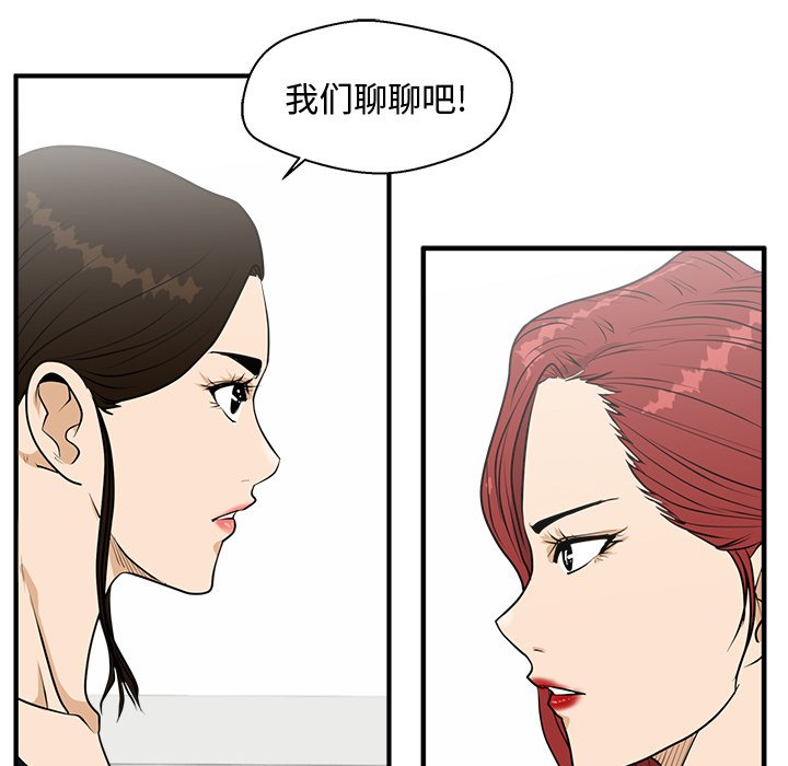 第98話 - 第76张