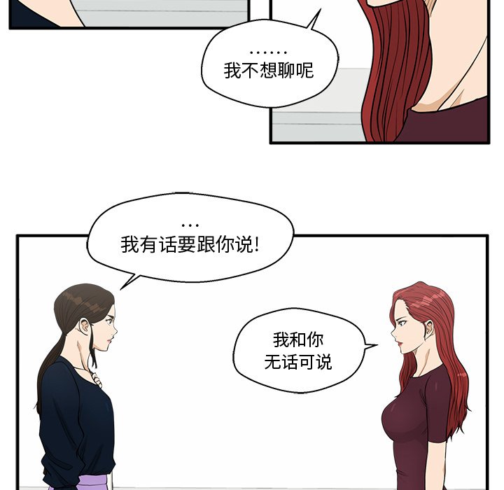第98話 - 第77张