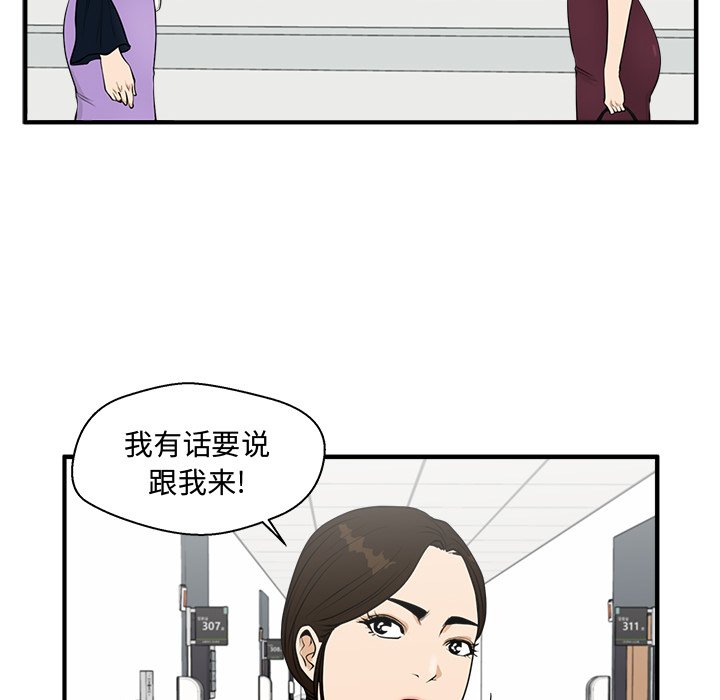 第98話 - 第78张