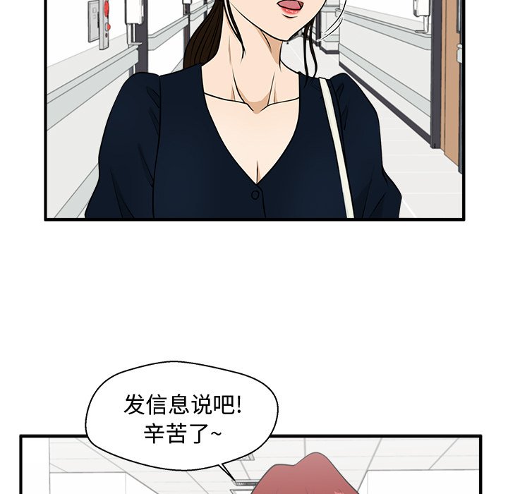 第98話 - 第79张