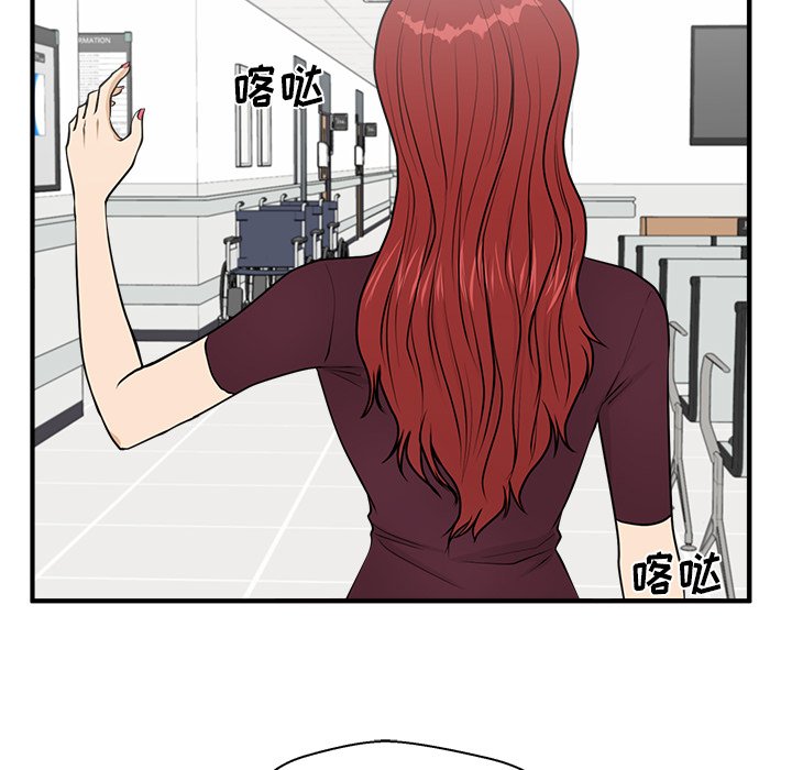 第98話 - 第80张