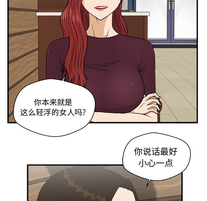 第98話 - 第92张