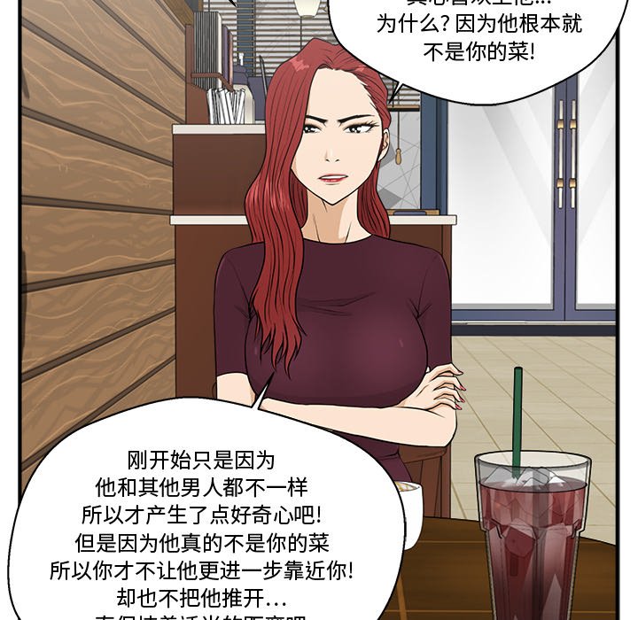 第98話 - 第94张