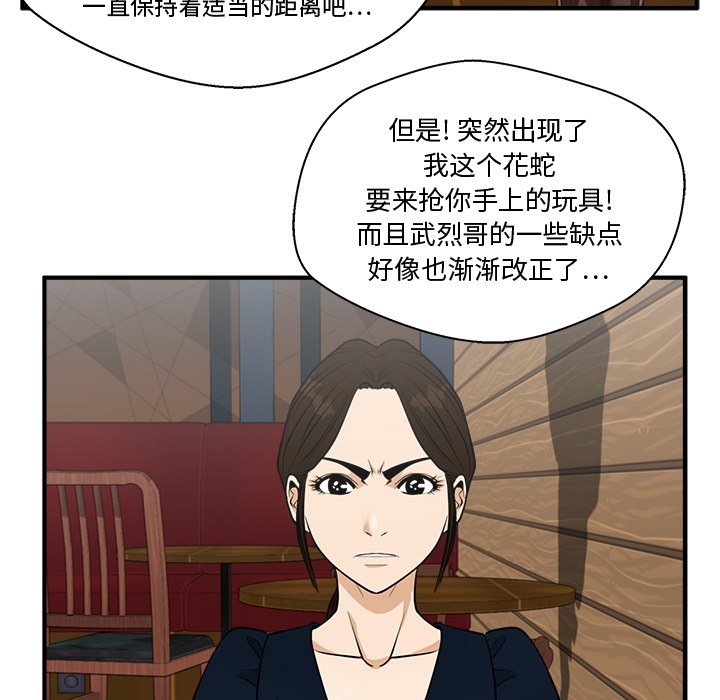 第98話 - 第95张